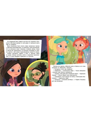 Импортировано из Wildberries