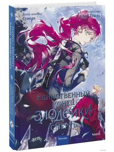 ������������ ����� �������� - ������. ��� 4- ������ � �������� ���������, ����, 9785002143207, 