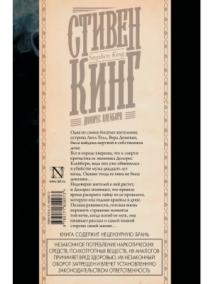 Импортировано из Wildberries