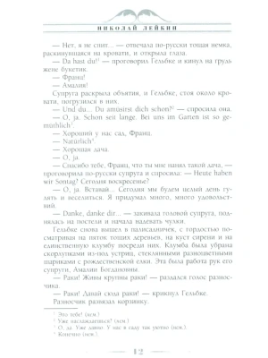 Импортировано из Wildberries