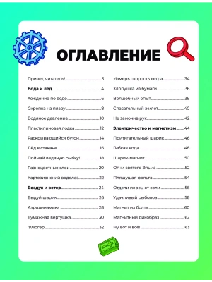 Фотография из отзыва покупателя