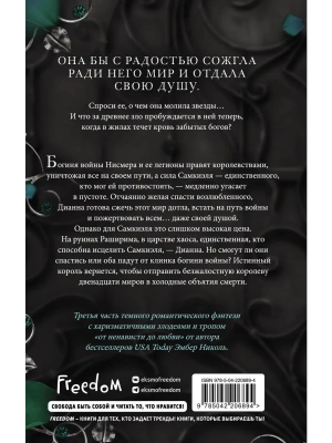 Импортировано из Wildberries
