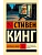 Нужные вещи - купить в магазине Кассандра, фото, , 