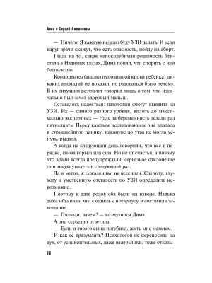 Импортировано из Wildberries