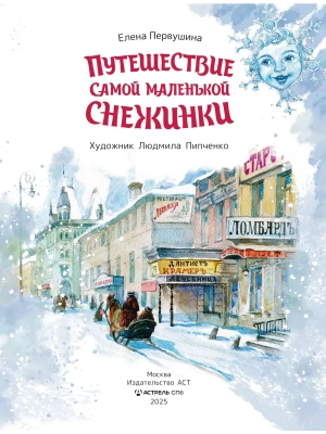 Фотография из отзыва покупателя