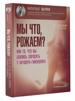 Импортировано из Wildberries