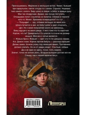 Импортировано из Wildberries