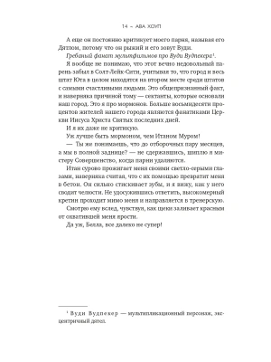 Импортировано из Wildberries
