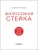 Импортировано из Wildberries Импортировано из Wildberries