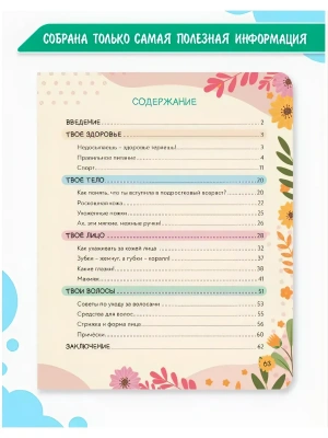 Импортировано из Wildberries