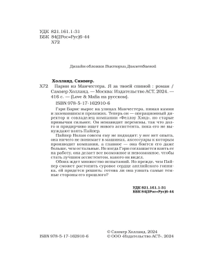 Импортировано из Wildberries