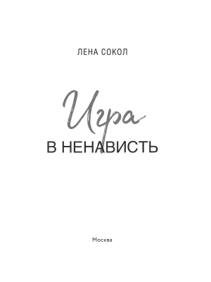 Импортировано из Wildberries