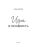 Импортировано из Wildberries Импортировано из Wildberries