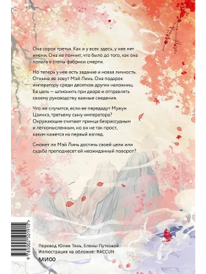 Импортировано из Wildberries