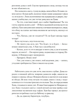 Импортировано из Wildberries