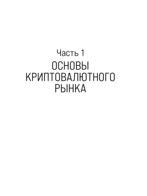 Фотография из отзыва покупателя