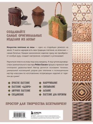 Импортировано из Wildberries