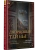 Дворцовые тайны- купить в магазине Кассандра, фото, 9785446144389, 