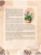 Импортировано из Wildberries Импортировано из Wildberries