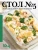 Стол №5. Полезные и вкусные рецепты- купить в магазине Кассандра, фото, 9785171746551, 