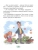 Импортировано из Wildberries Импортировано из Wildberries