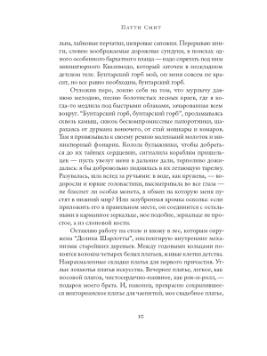 Импортировано из Wildberries