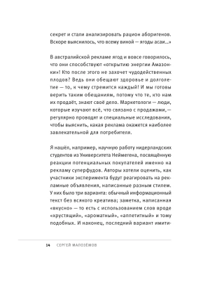 Фотография из отзыва покупателя