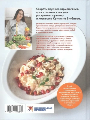 Импортировано из Wildberries