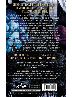 Импортировано из Wildberries