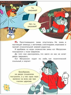 Фотография из отзыва покупателя