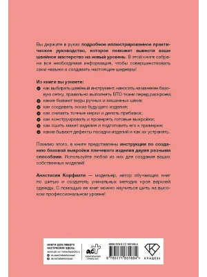 Импортировано из Wildberries