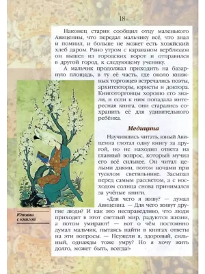 Импортировано из Wildberries
