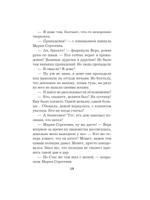 Импортировано из Wildberries
