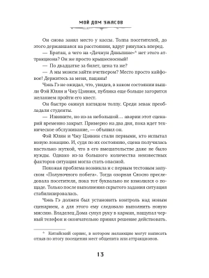 Импортировано из Wildberries