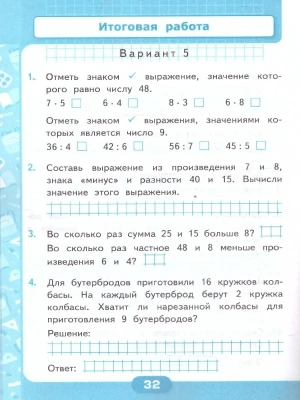 Фотография из отзыва покупателя