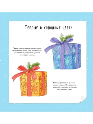 Импортировано из Wildberries