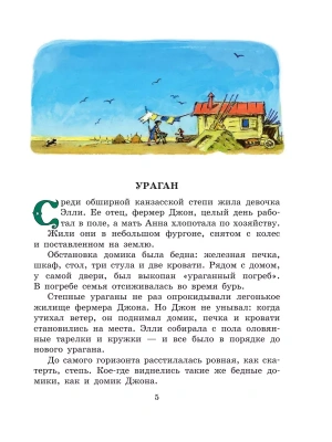 Фотография из отзыва покупателя
