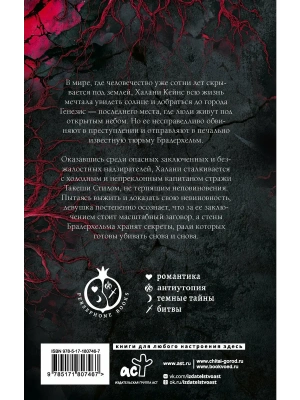 Импортировано из Wildberries