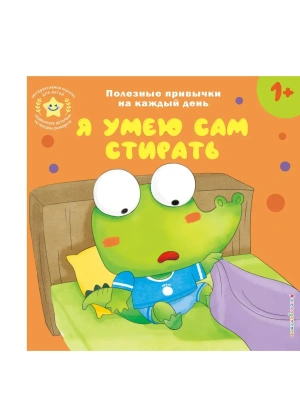 Импортировано из Wildberries