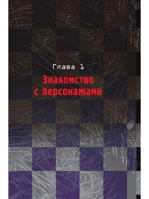 Импортировано из Wildberries