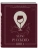 Импортировано из Wildberries Импортировано из Wildberries