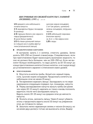 Фотография из отзыва покупателя