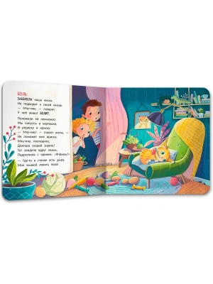 Импортировано из Wildberries