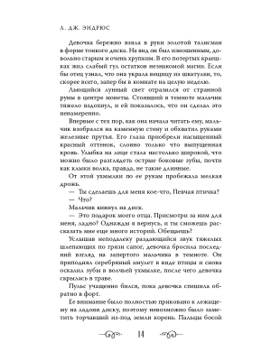 Импортировано из Wildberries