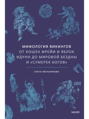 Импортировано из Wildberries