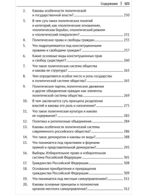 Фотография из отзыва покупателя