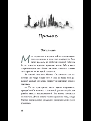 Импортировано из Wildberries