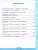 Импортировано из Wildberries Импортировано из Wildberries