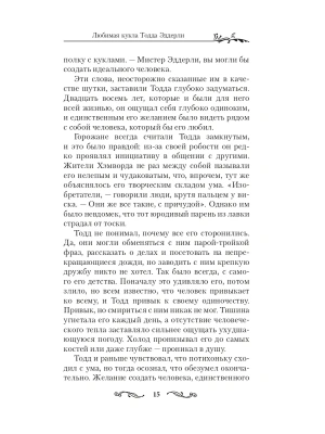 Импортировано из Wildberries