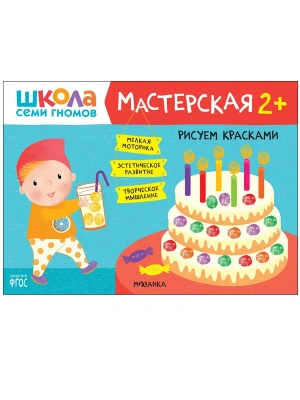 Импортировано из Wildberries